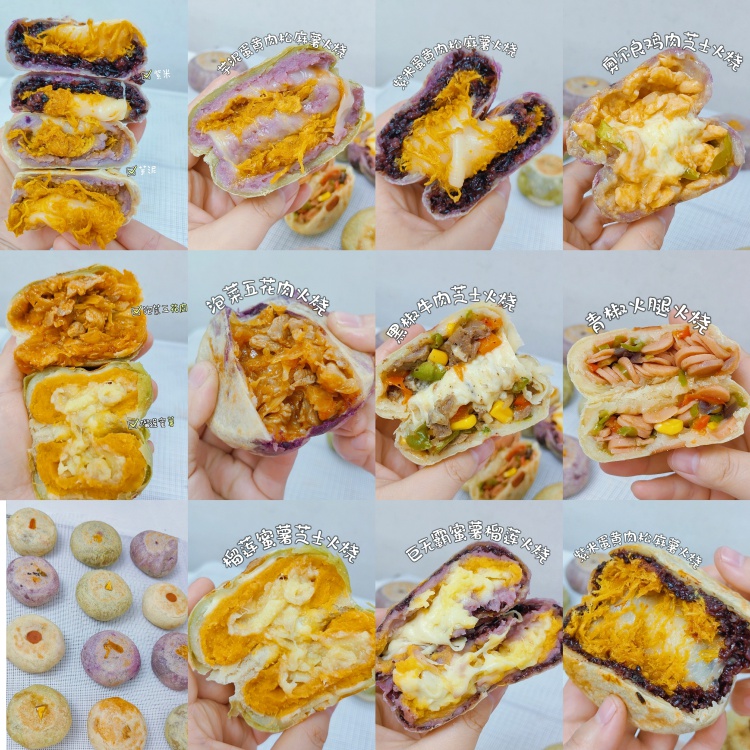 图片[2]-多款口味酥皮火烧配方教程 酥皮火烧制作技术视频商业课程-淘配方
