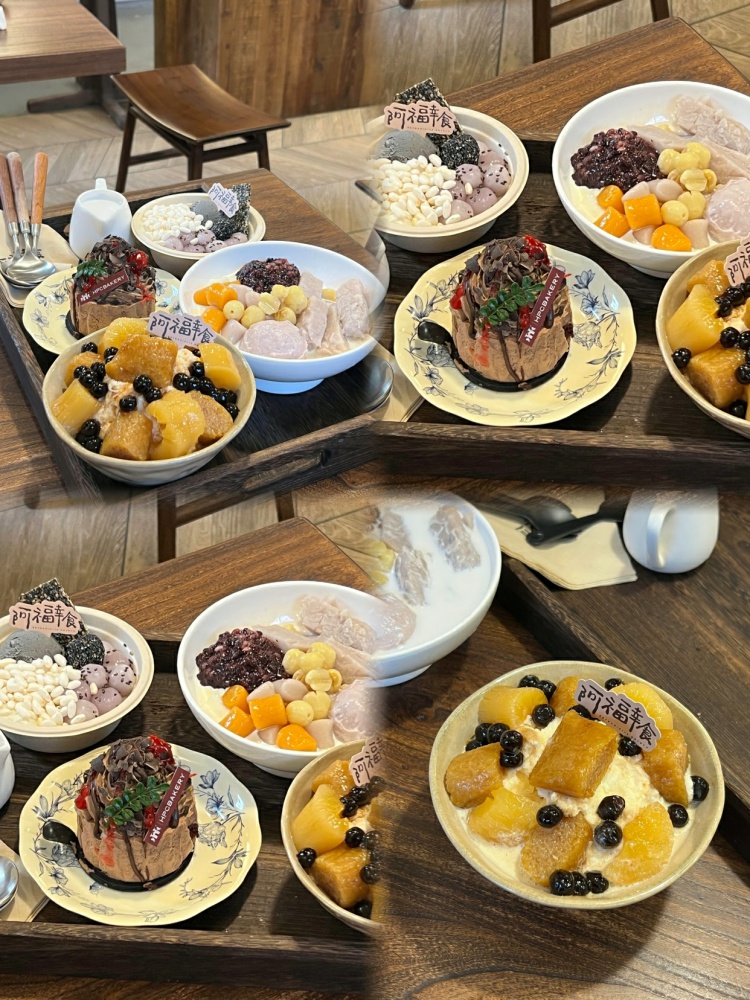 图片[2]-阿福幸食糖水全套配方教学！！-淘配方