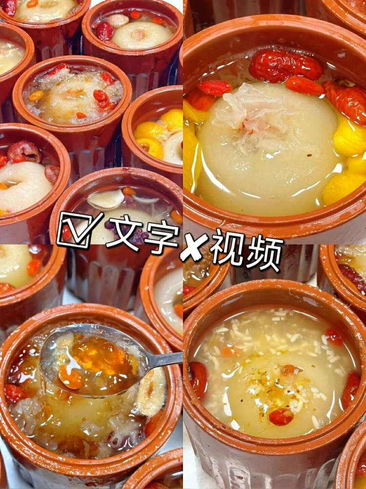 图片[2]-秋冬摆摊超火的古法烤梨配方来啦。鲜炖烤梨，止咳润肺！-淘配方