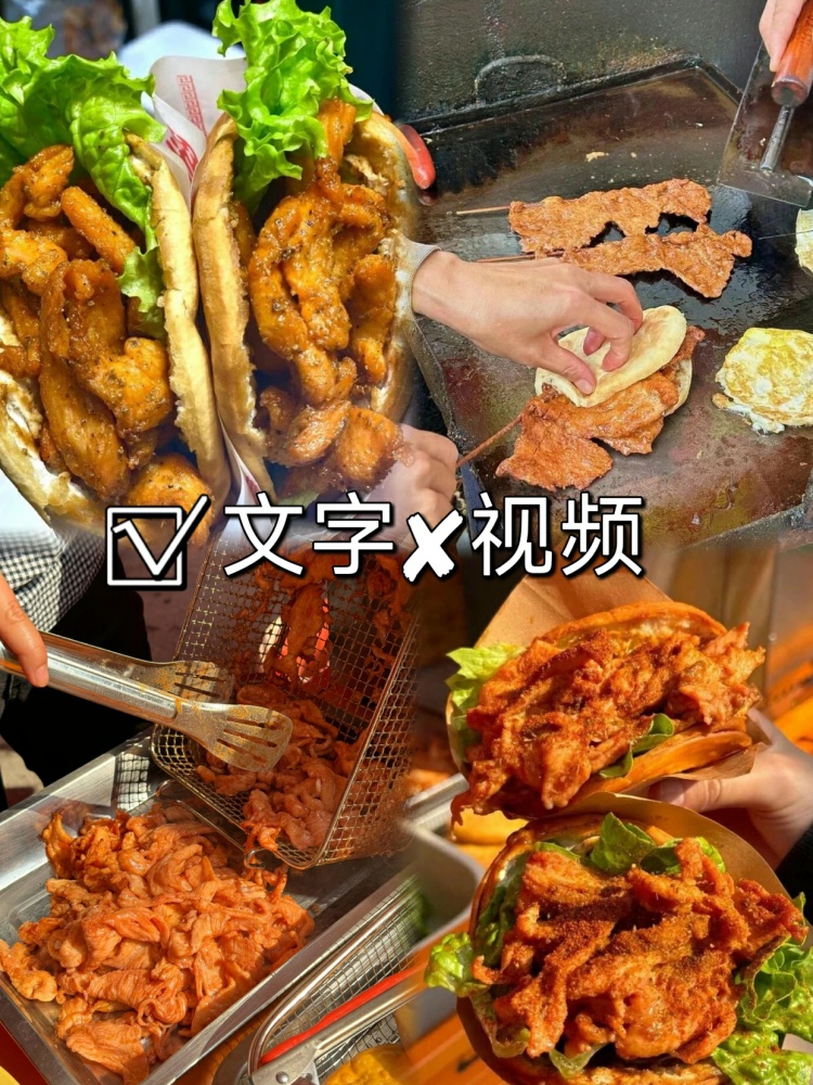 图片[2]-铁板里脊肉夹馍全套配方分享来了。文字➕视频配方 非常详细教程哦!-淘配方