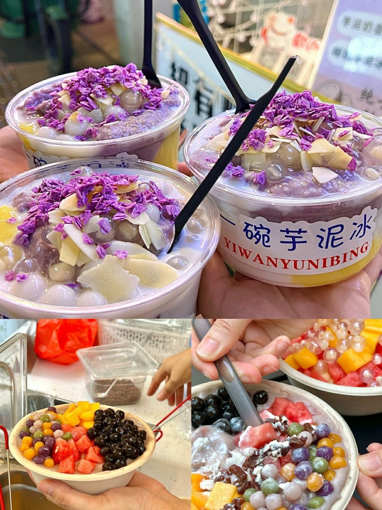 图片[2]-紫薯芋泥冰牛奶冰教程视频!炎炎夏日谁能拒绝一碗超好吃的芋泥冰？ -淘配方