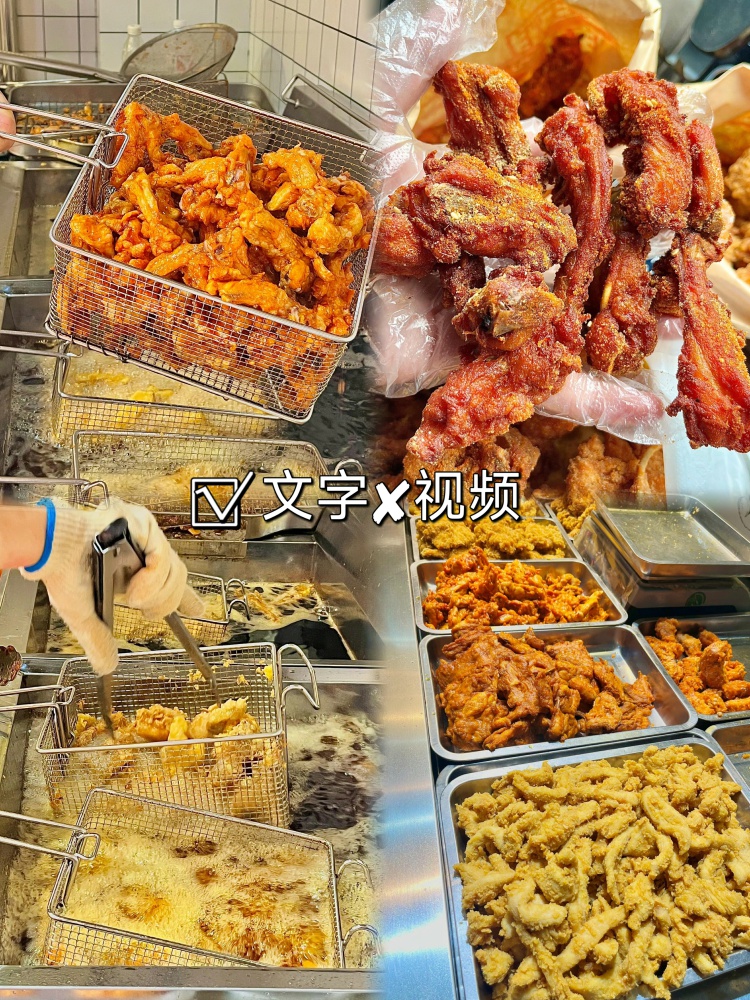 图片[2]-阿明秦皇岛炸肉!!香酥可口的中式炸肉配方来了！~-淘配方
