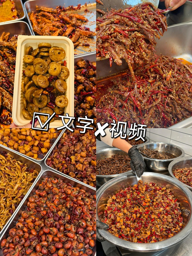 图片[2]-安妈冷吃系列全套商用配方安妈冷吃系列全套商用配方！！-淘配方