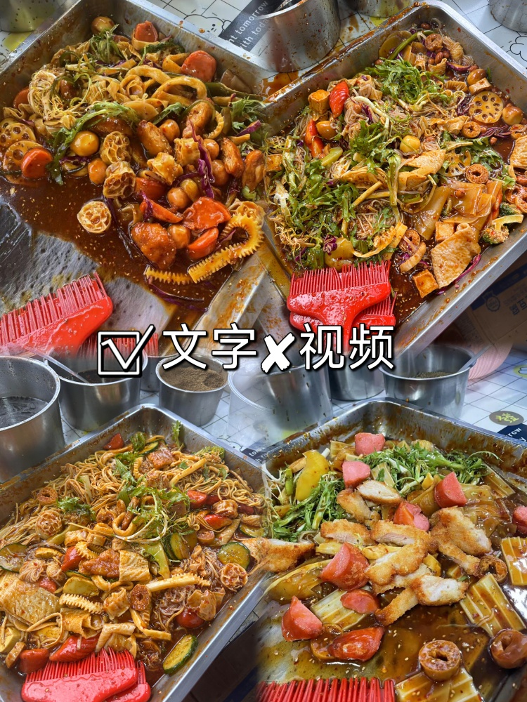 图片[2]-花了2800学来的拌辣串配方，不希望看到大家继续走弯路了现在低价分享给大家！-淘配方