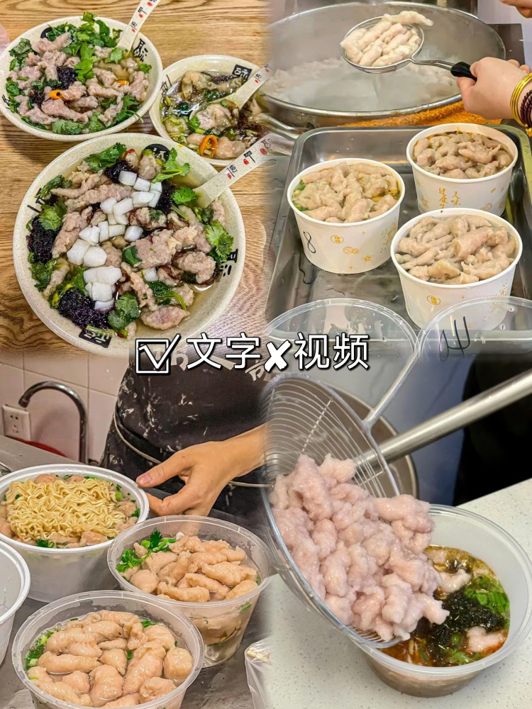 图片[2]-福鼎肉片技术配方来啦🔥。花了两千多学的福鼎肉片技术，分享给大家！-淘配方
