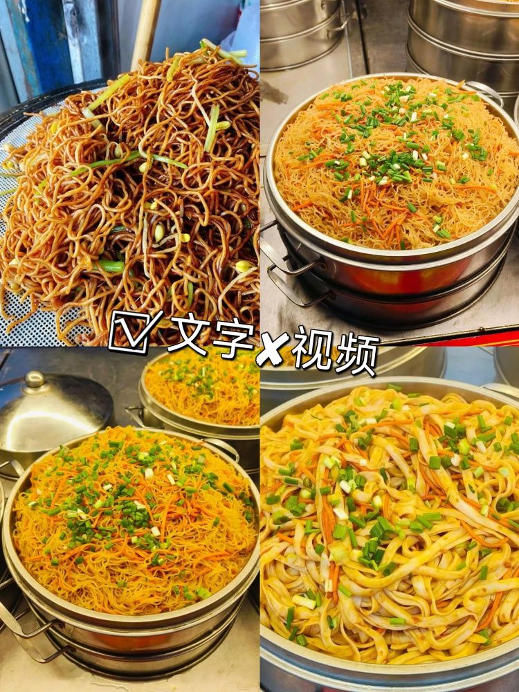 图片[2]-广式蒸粉蒸面配方教程。广式特色的蒸粉蒸面蒸河粉，吃一次绝对会让你眼前一亮!-淘配方