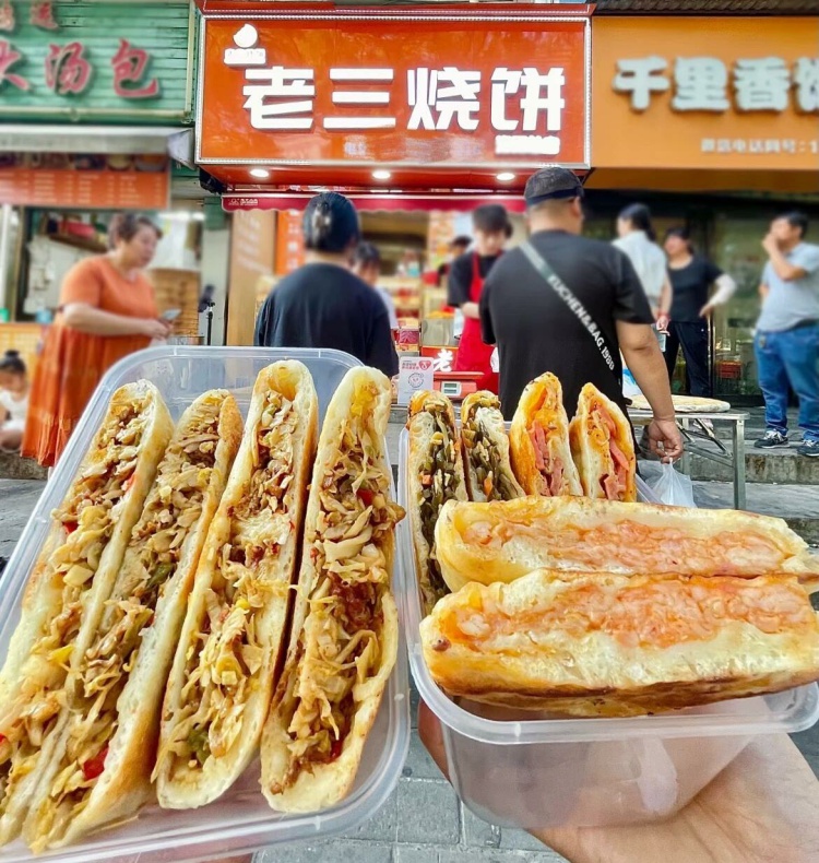 图片[2]-老三烧饼馅饼系列全教程技术配方分享🔥。价值几千的老三烧饼技术，分享给大家！-淘配方
