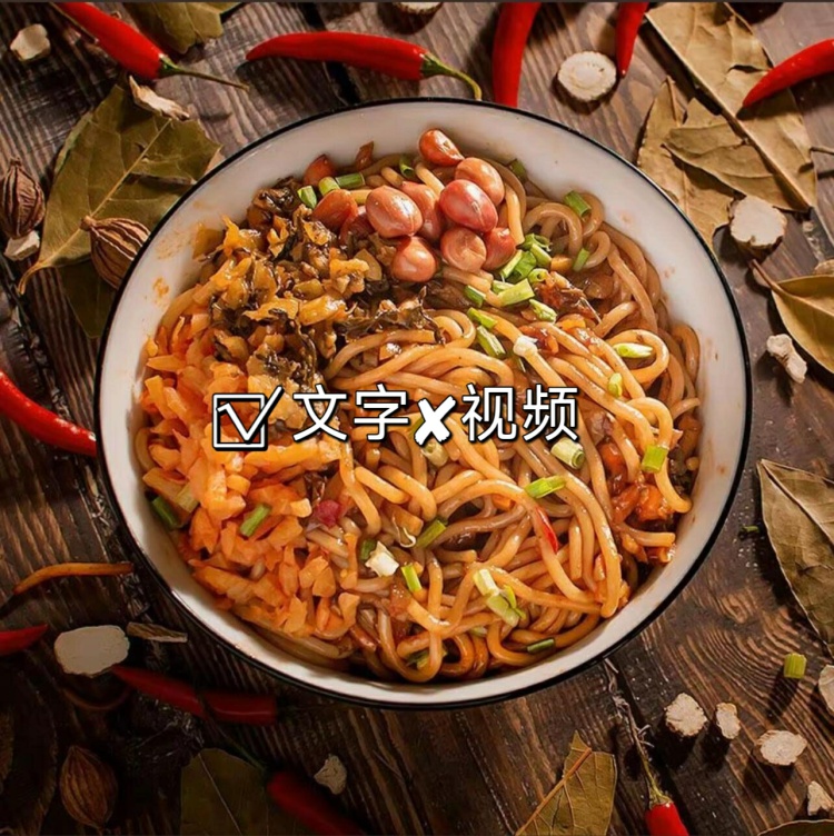 图片[2]-价值3980学的南昌拌粉商用技术分享给大家，好不容易才搞到的地道老味配方。-淘配方