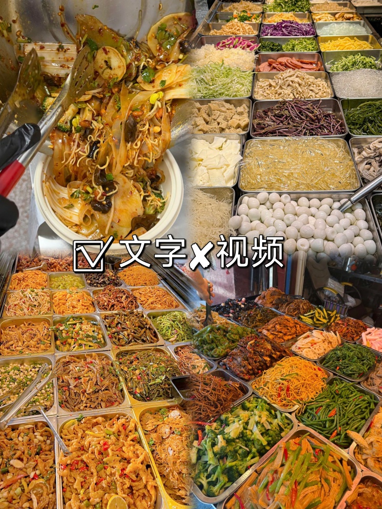 图片[2]-小勇哥凉拌菜配方来啦。花了2880学来的配方，大家帮我看值不值。文字配方➕视频教程都有！-淘配方
