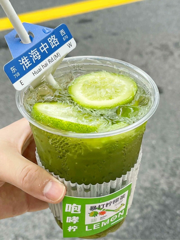 图片[2]-10款手打柠檬茶技术配方教程茶底制作开店摆摊夏日饮品创业视频课-淘配方