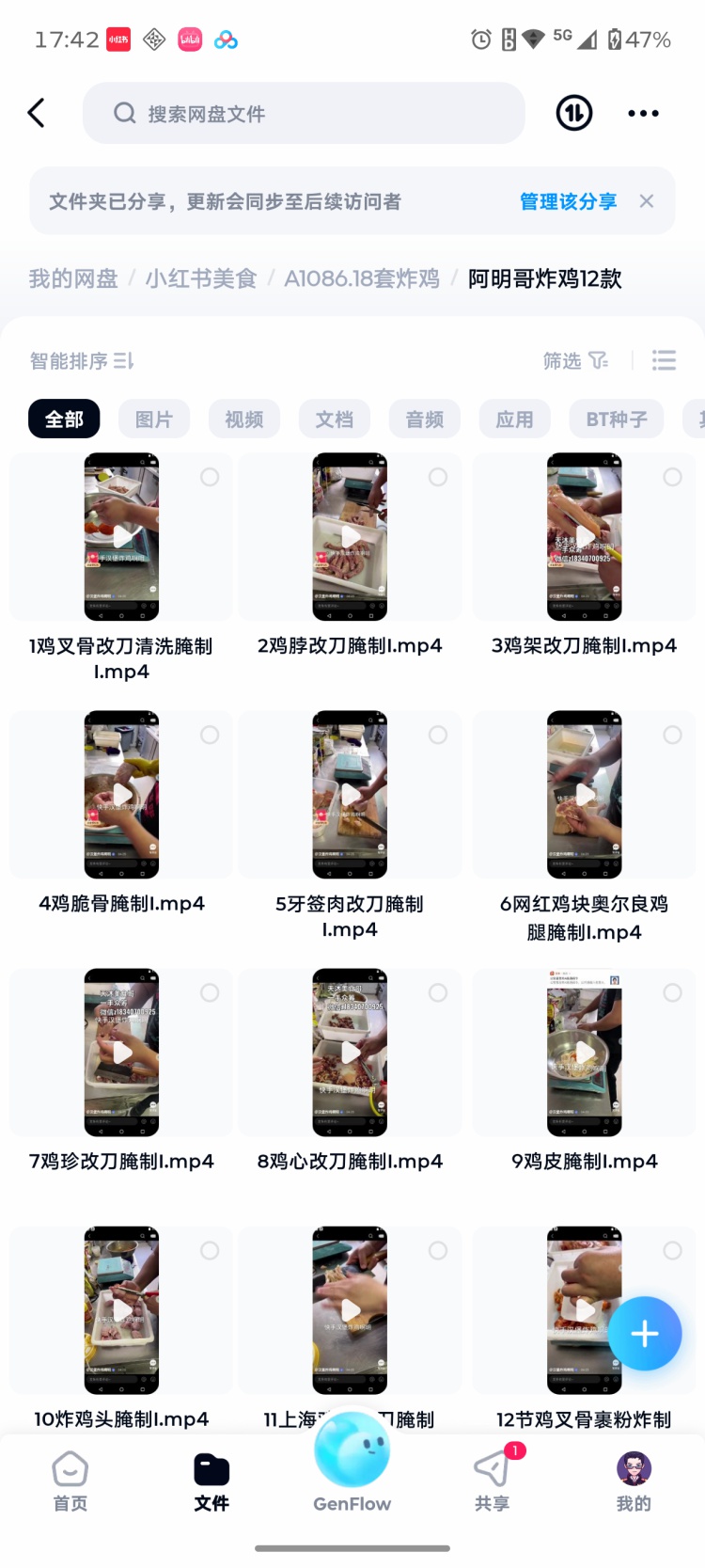 图片[3]-炸鸡叉骨技术配方教程鸡锁骨炸鸡架鸡柳鸡翅炸货鸡腿鸡脖视频教学-淘配方