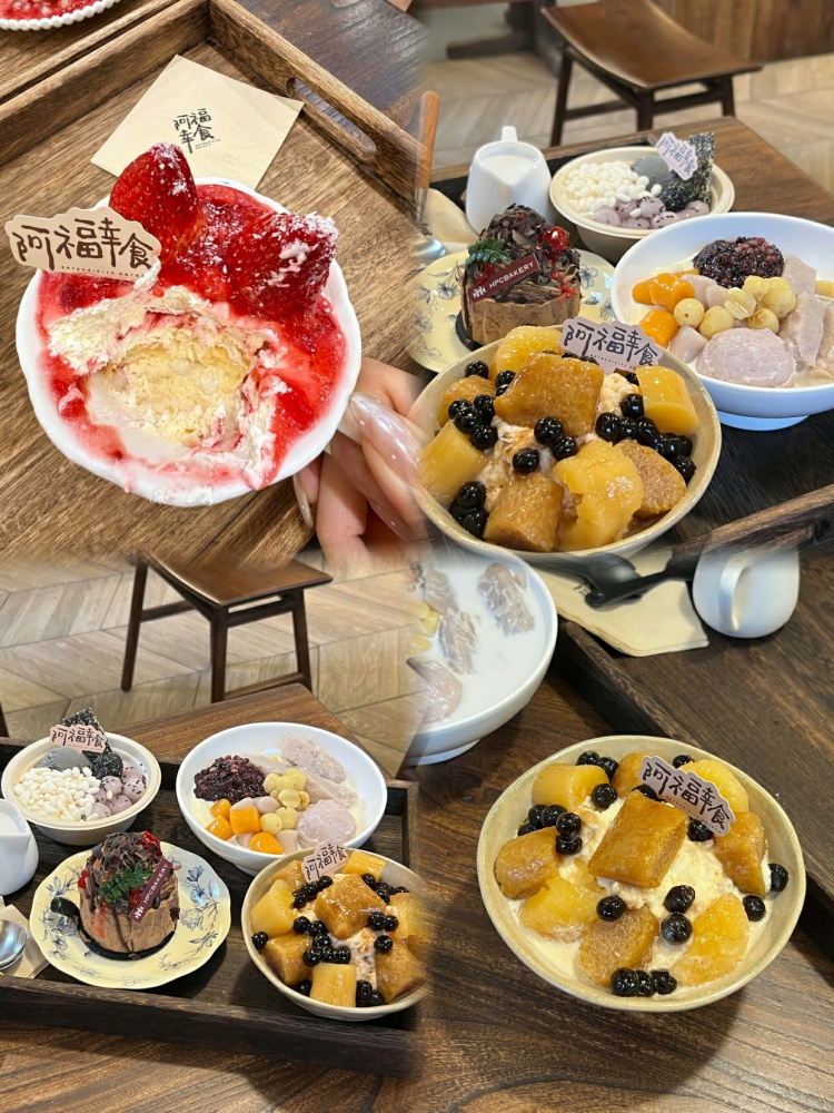 图片[3]-阿福幸食糖水全套配方教学！！-淘配方