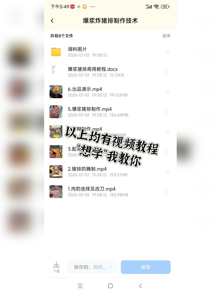 图片[3]-爆浆芝士炸猪排配方来了。奶酪芝士结合炸的猪排！-淘配方