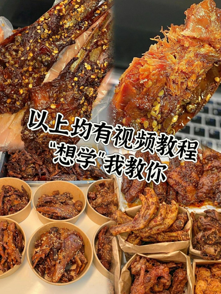 图片[2]-小雪卤炸配方教学分享来了！！视频➕文字!-淘配方