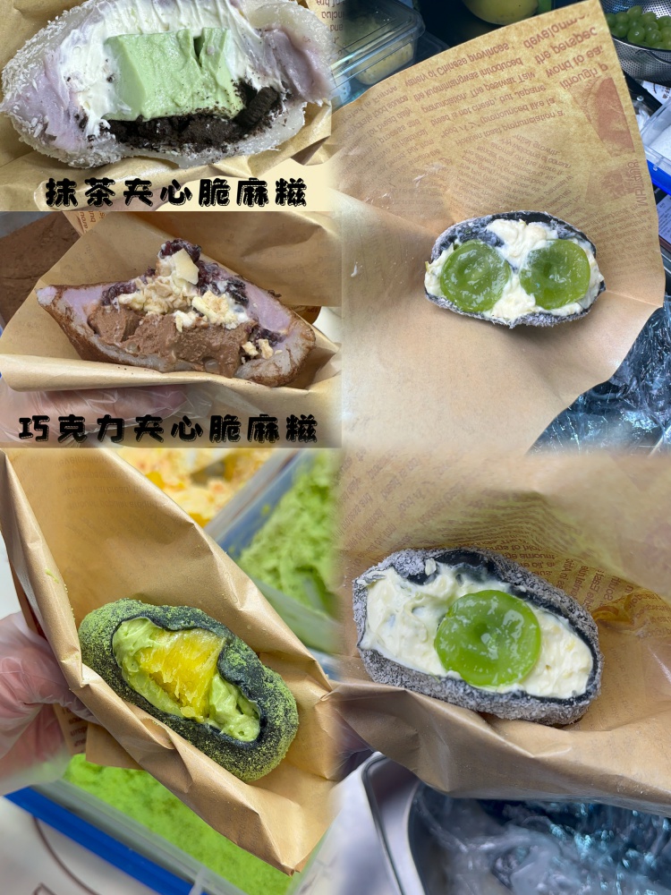 图片[2]-小食屋麻糍技术配方来啦🔥。花了两千多学的小食屋麻糍技术，分享给大家!-淘配方