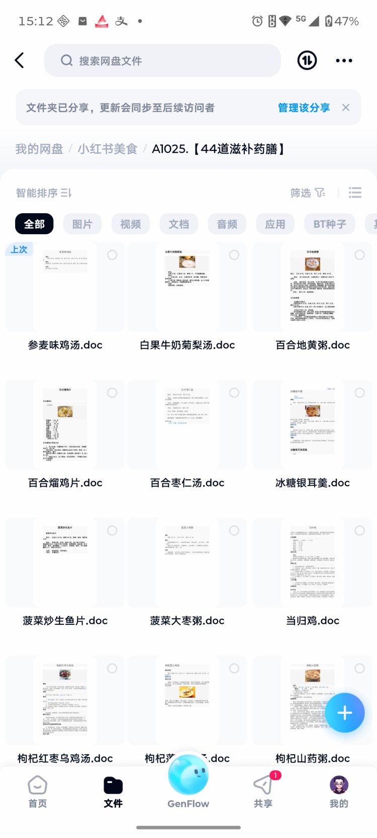 图片[2]-广式炖汤配方滋补煲汤炖盅教程秘方炖品养生汤瓦罐汤制作技术商用-淘配方