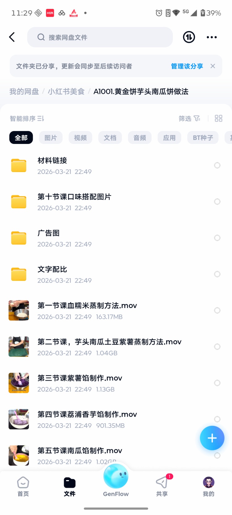 图片[2]-29款黄金脆皮芋头南瓜饼教程技术配方原味肉松咸蛋馅料口味制作-淘配方