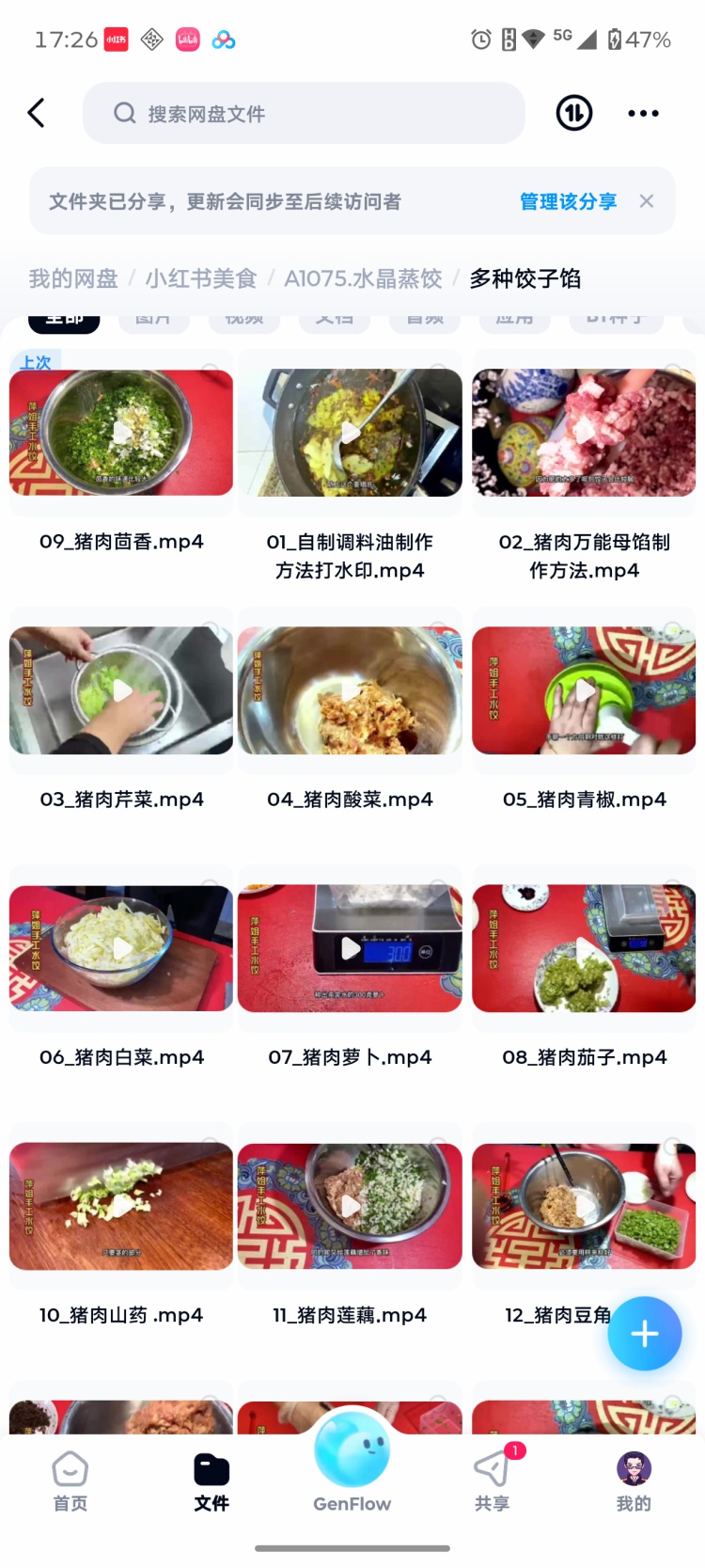 图片[2]-潮汕薄皮蒸饺配方纸皮炊饺教程水晶饺子皮馅料制作技术做法商用-淘配方