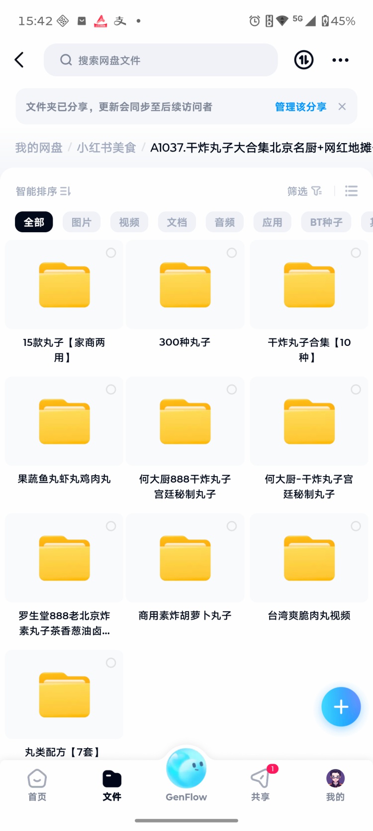 图片[2]-干炸丸子配方技术手工素丸子肉丸鱼丸萝卜丸子瘦肉丸做法油炸教程-淘配方
