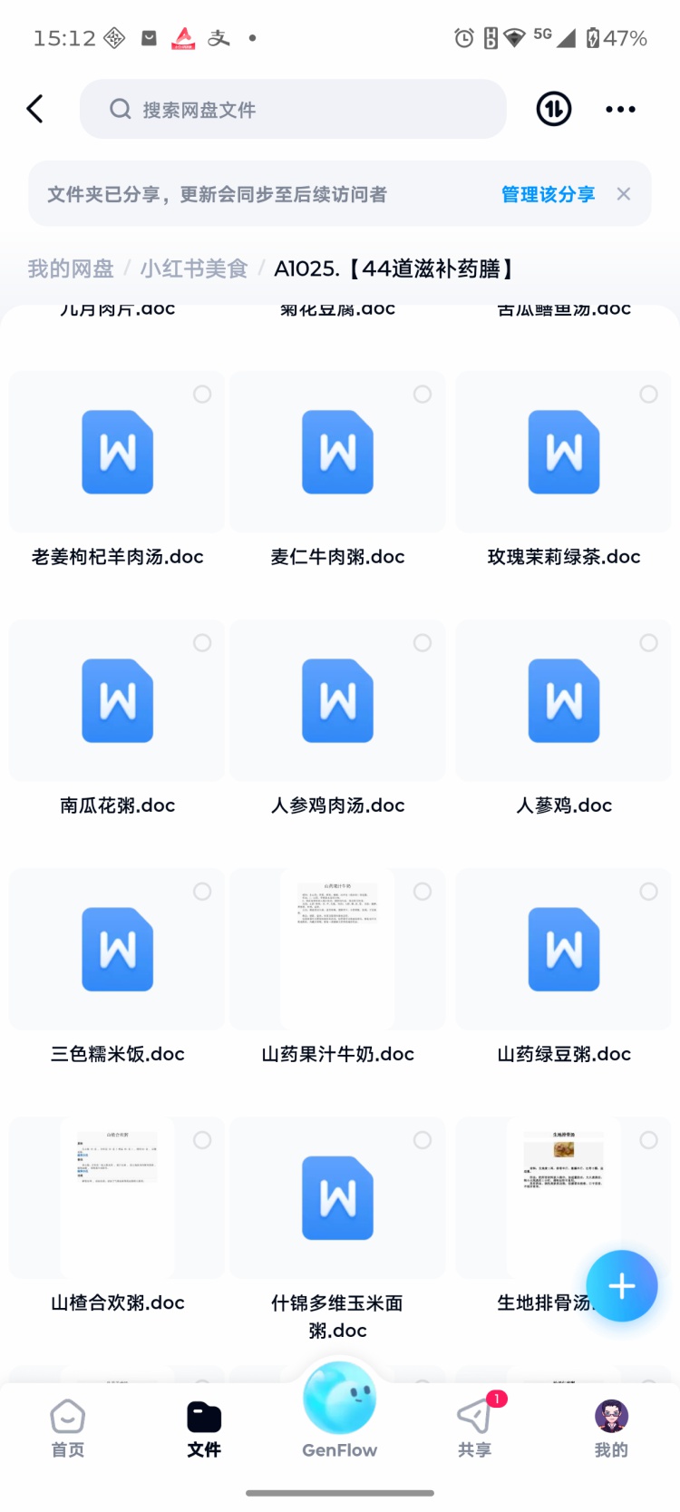 图片[3]-广式炖汤配方滋补煲汤炖盅教程秘方炖品养生汤瓦罐汤制作技术商用-淘配方