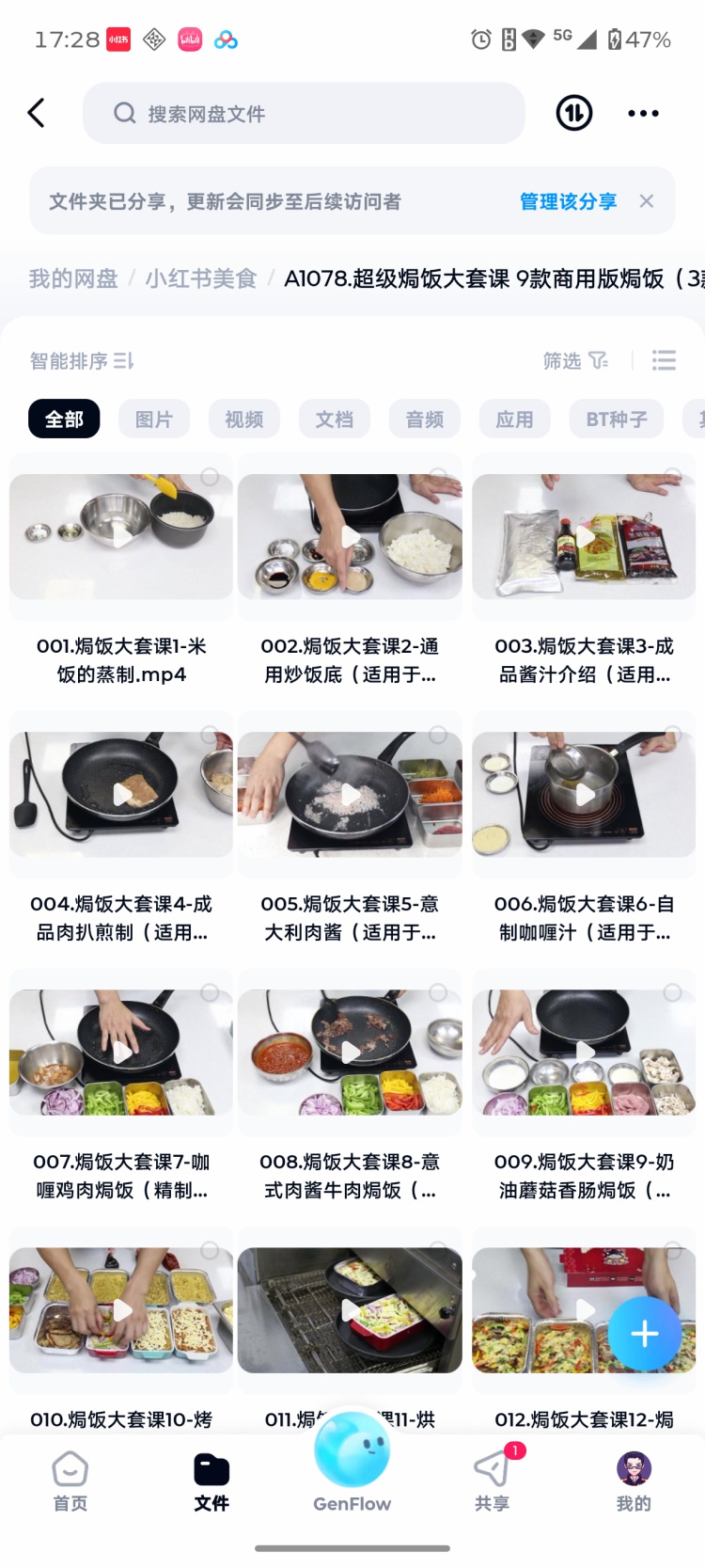 图片[2]-商用芝士焗饭技术配方教程视频教学网红小吃教程小吃技术配方外卖-淘配方