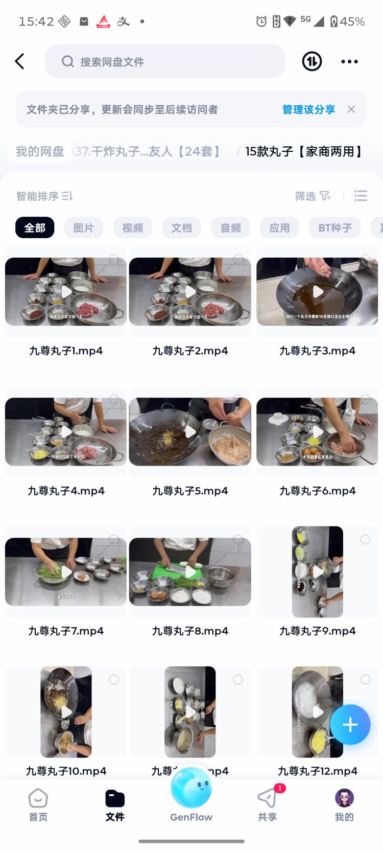 图片[3]-干炸丸子配方技术手工素丸子肉丸鱼丸萝卜丸子瘦肉丸做法油炸教程-淘配方