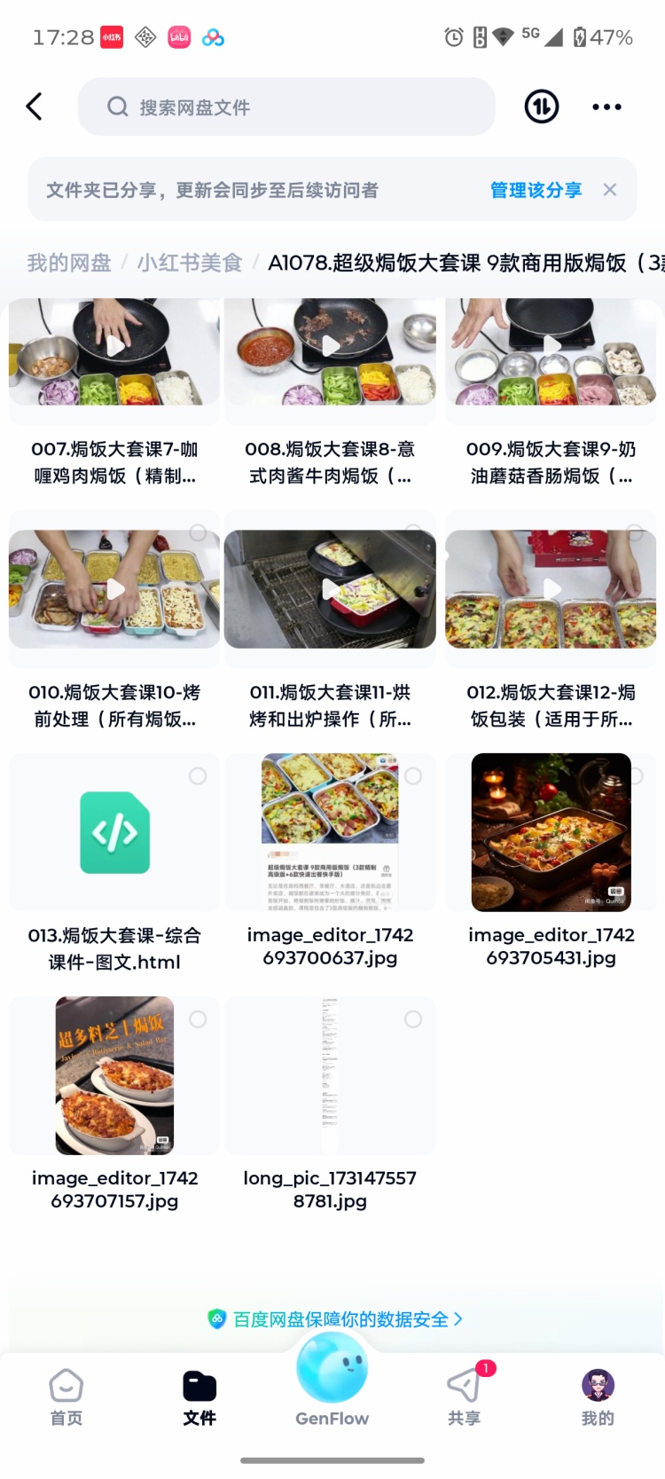 图片[3]-商用芝士焗饭技术配方教程视频教学网红小吃教程小吃技术配方外卖-淘配方