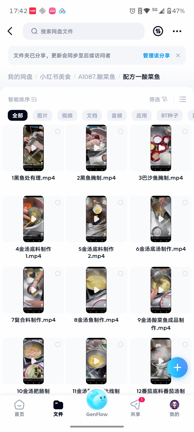 图片[3]-酸菜鱼技术配方视频教程水煮鱼制作教学实体店餐饮商用小吃-淘配方