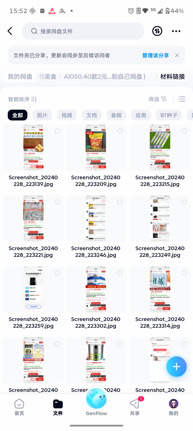 图片[4]-网红2元面包技术配方火爆两元面包制作创业教程开店摆摊小吃烘焙-淘配方