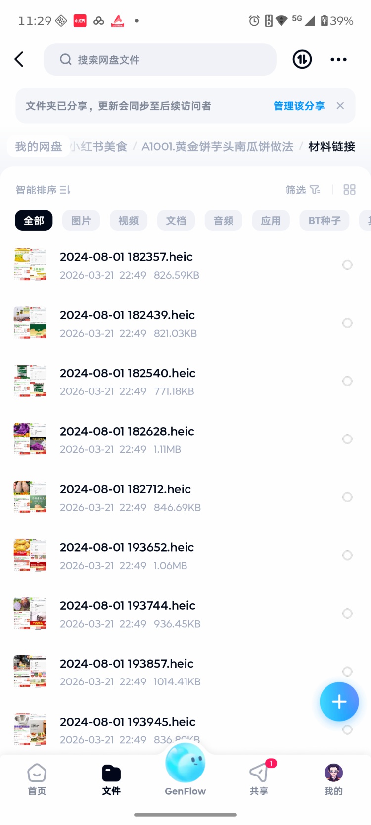 图片[4]-29款黄金脆皮芋头南瓜饼教程技术配方原味肉松咸蛋馅料口味制作-淘配方