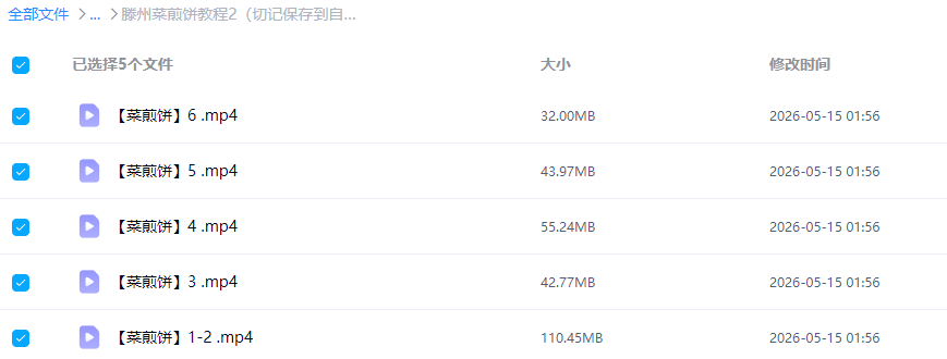 图片[3]-商用滕州菜煎饼制作技术全套教程摆摊创业小吃技术培训-淘配方